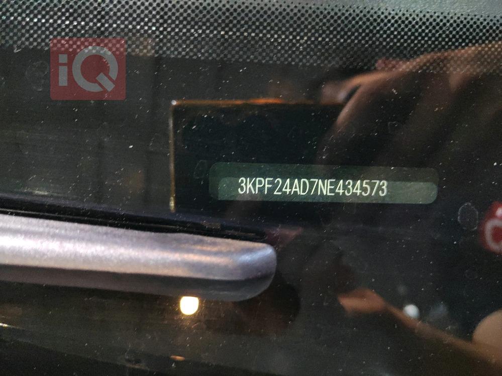 Kia Forte